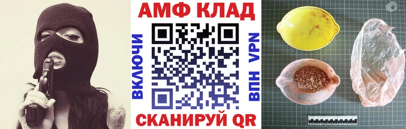 Амфетамин 98%  Сибай 