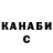 ГАШ гарик Klym Paranko