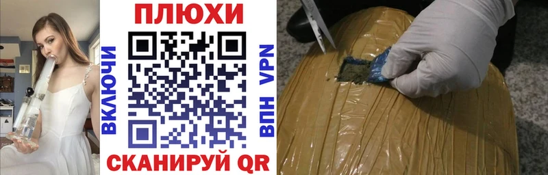 продажа наркотиков  ссылка на мегу вход  Гашиш гарик  Сибай 