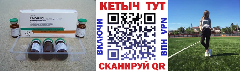 KRAKEN tor  купить  сайты  Сибай  КЕТАМИН ketamine 