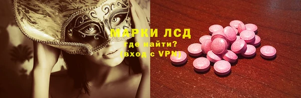 кокаин VHQ Армянск