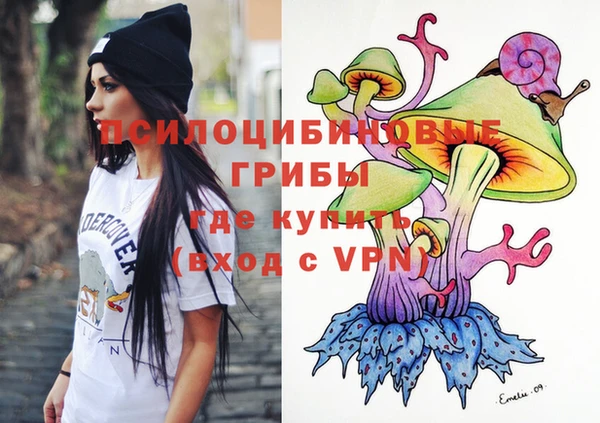 кокаин VHQ Армянск