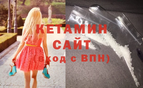 кокаин VHQ Армянск