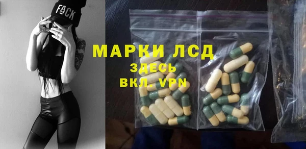 кокаин VHQ Армянск