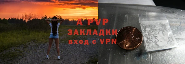 гидра Арсеньев