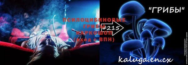 мефедрон Осташков