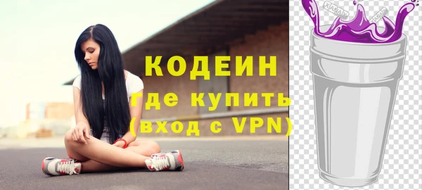 гидра Арсеньев