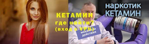 мяу мяу мука Осинники