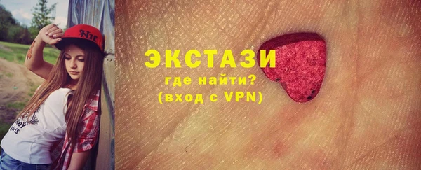 гидра Арсеньев