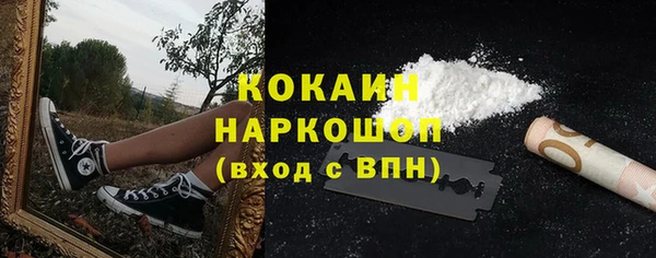 кокаин VHQ Армянск