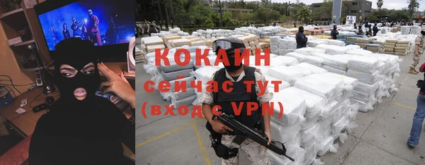кокаин колумбия Аркадак