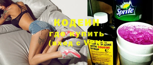 кокаин VHQ Армянск
