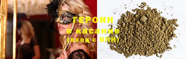 кокаин VHQ Армянск
