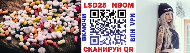 MEGA как зайти  купить наркоту  Сибай  Лсд 25 экстази ecstasy 