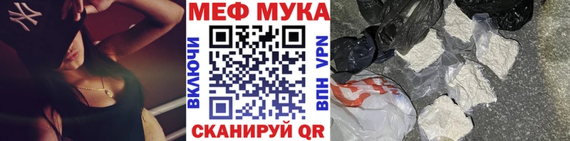 кракен вход  Сибай  МЯУ-МЯУ мука 