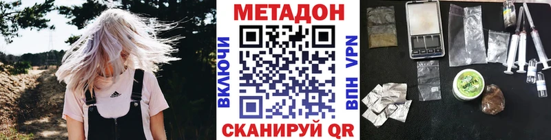 сколько стоит  Сибай  МЕТАДОН белоснежный 