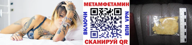 Метамфетамин кристалл  дарнет шоп  Сибай 