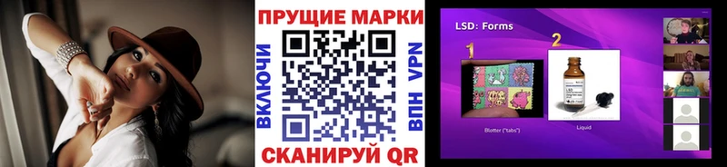 Марки N-bome 1500мкг  наркотики  Сибай 