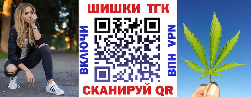 Канабис MAZAR  Сибай 